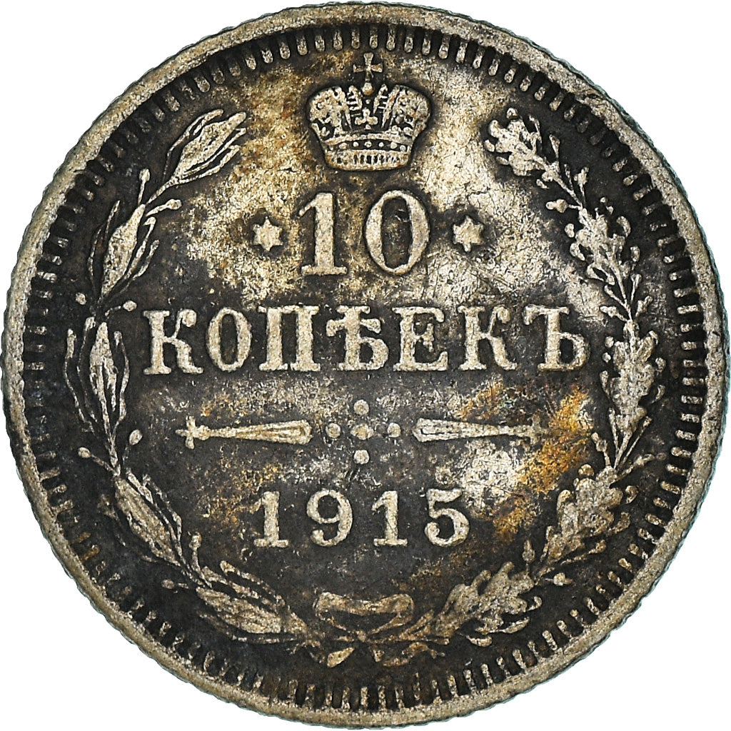 Coin, Russia, Nicholas II, 10 Kopeks, 1915, EF(40-45), Silver, KM:20a.3