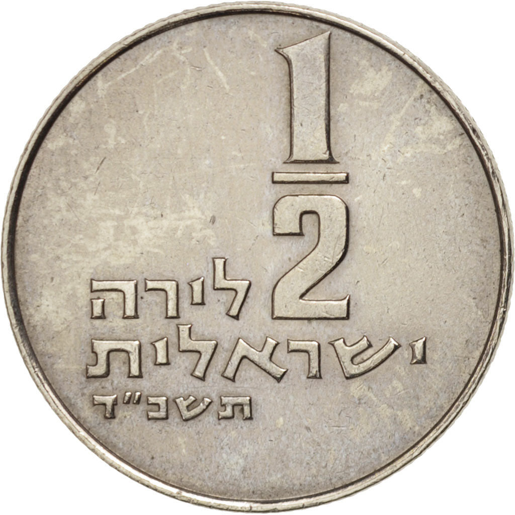 Israel, 1/2 Lira, 1964, Tel Aviv, AU(50-53), Copper-nickel, KM:36.1