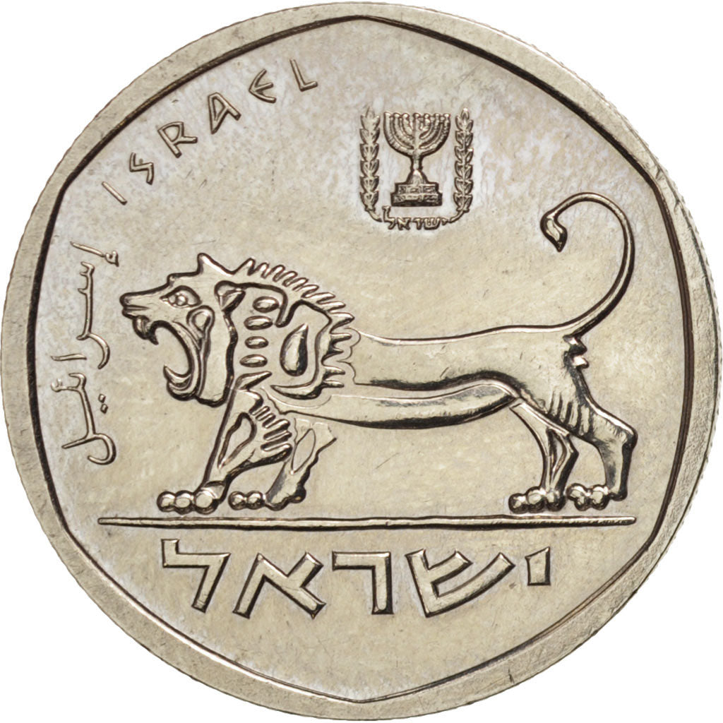 Israel, 1/2 Sheqel, 1980, EF(40-45), Copper-nickel, KM:109