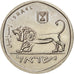 Israel, 1/2 Sheqel, 1980, EF(40-45), Copper-nickel, KM:109