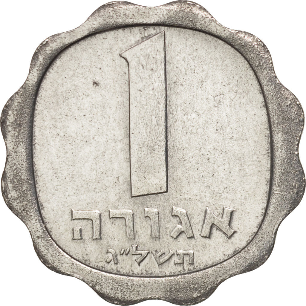 Coin, Israel, Agora, 1973, AU(55-58), Aluminum, KM:24.1