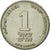 Moneta, Israel, New Sheqel, 1988, EF(40-45), Miedź-Nikiel, KM:160