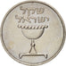 Coin, Israel, Sheqel, 1981, EF(40-45), Copper-nickel, KM:111