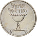 Moneta, Israele, Sheqel, 1981, BB, Rame-nichel, KM:111