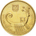 Israel, Agora, 1985, Jerusalem, AU(55-58), Aluminum-Bronze, KM:156