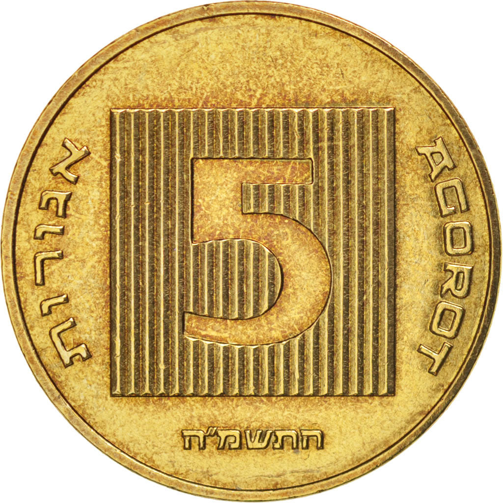 Coin, Israel, 5 Agorot, 1985, AU(50-53), Aluminum-Bronze, KM:157