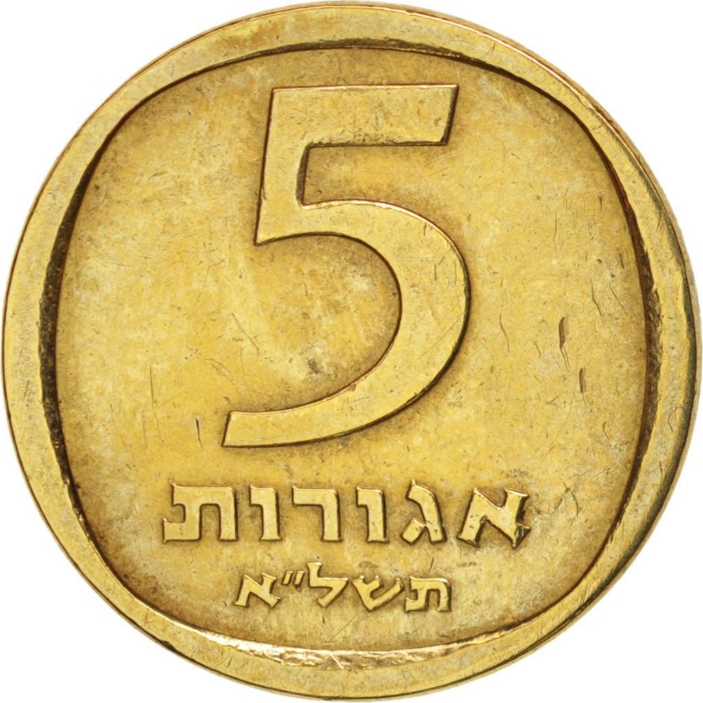 Monnaie, Israel, 5 Agorot, 1971, TTB, Aluminum-Bronze, KM:25