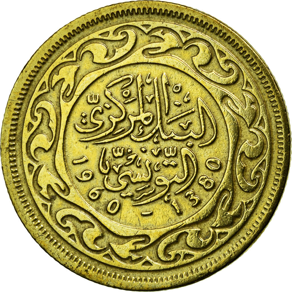 Coin, Tunisia, 20 Millim, 1960, EF(40-45), Brass, KM:307