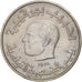 Tunisia, 1/2 Dinar, 1976, EF(40-45), Copper-nickel, KM:303