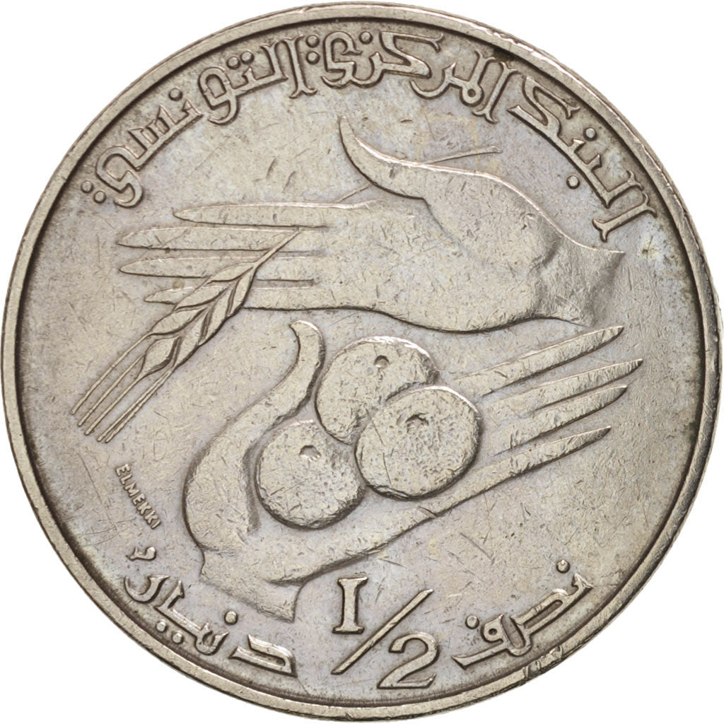 Tunisia, 1/2 Dinar, 1976, EF(40-45), Copper-nickel, KM:303