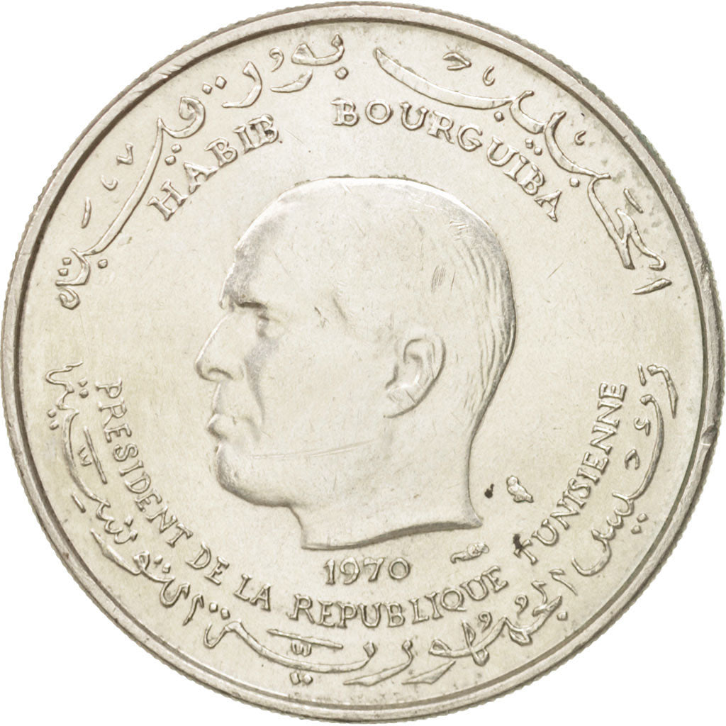 Tunisia, Dinar, 1970, Paris, AU(50-53), Silver, KM:302