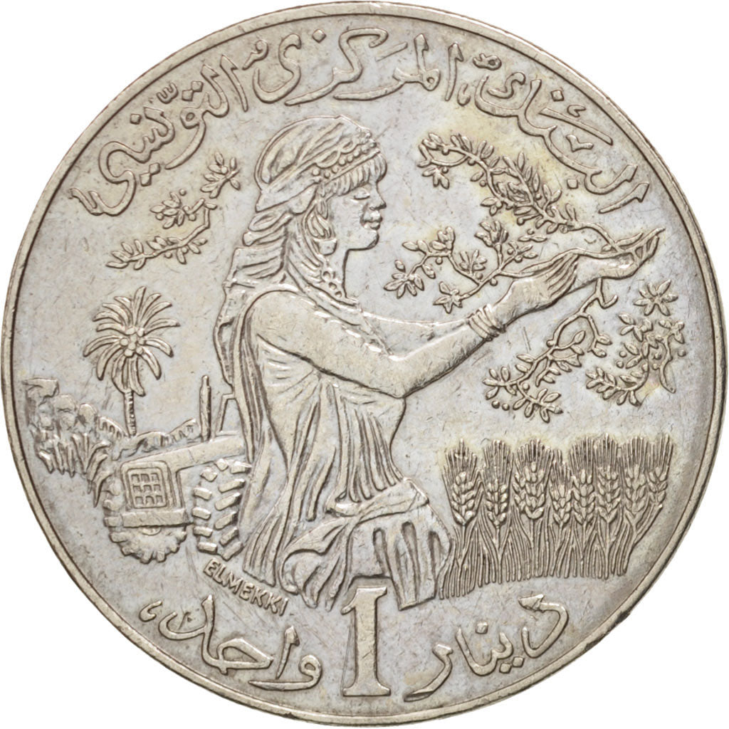 Tunisia, Dinar, 1988, EF(40-45), Copper-nickel, KM:319