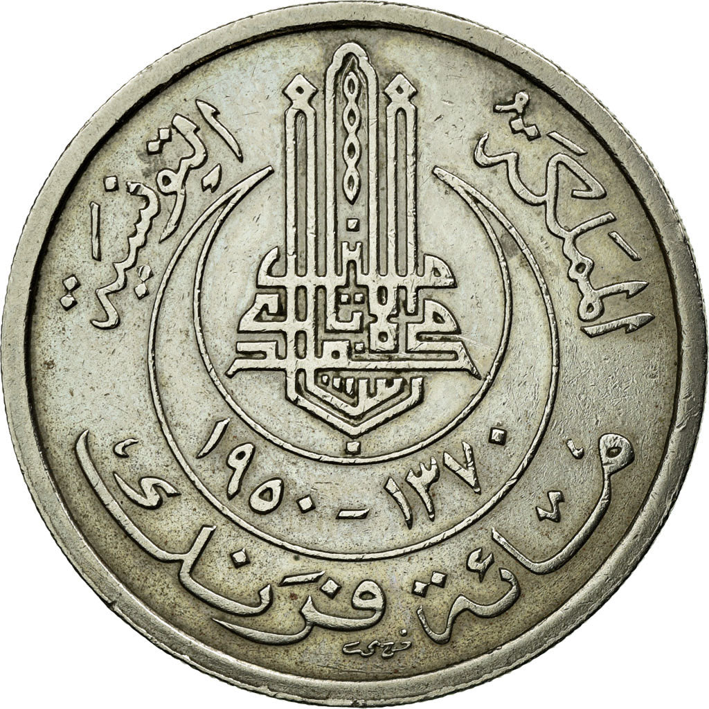 Tunisia, Muhammad al-Amin Bey, 100 Francs, 1950, Paris, EF(40-45), KM 276