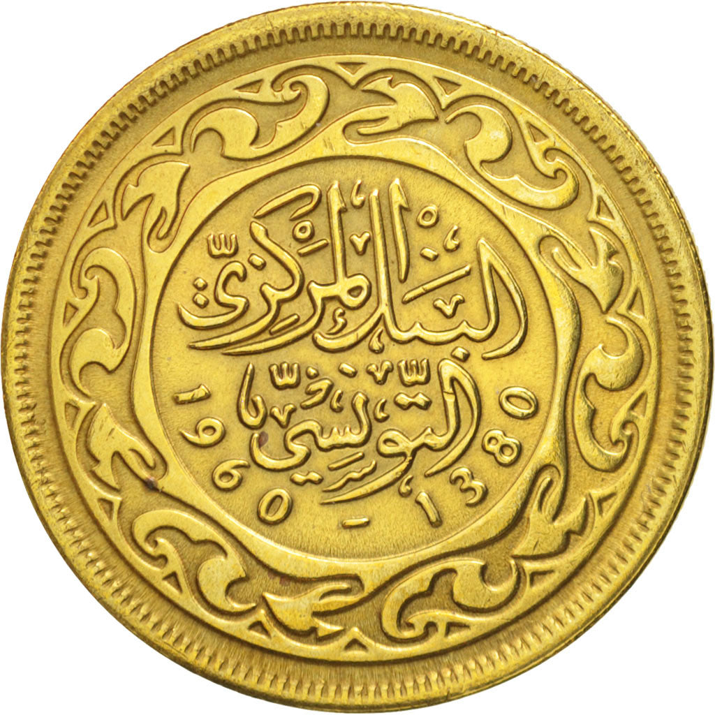 Tunisia, 100 Millim, 1960, MS(60-62), Brass, KM:309