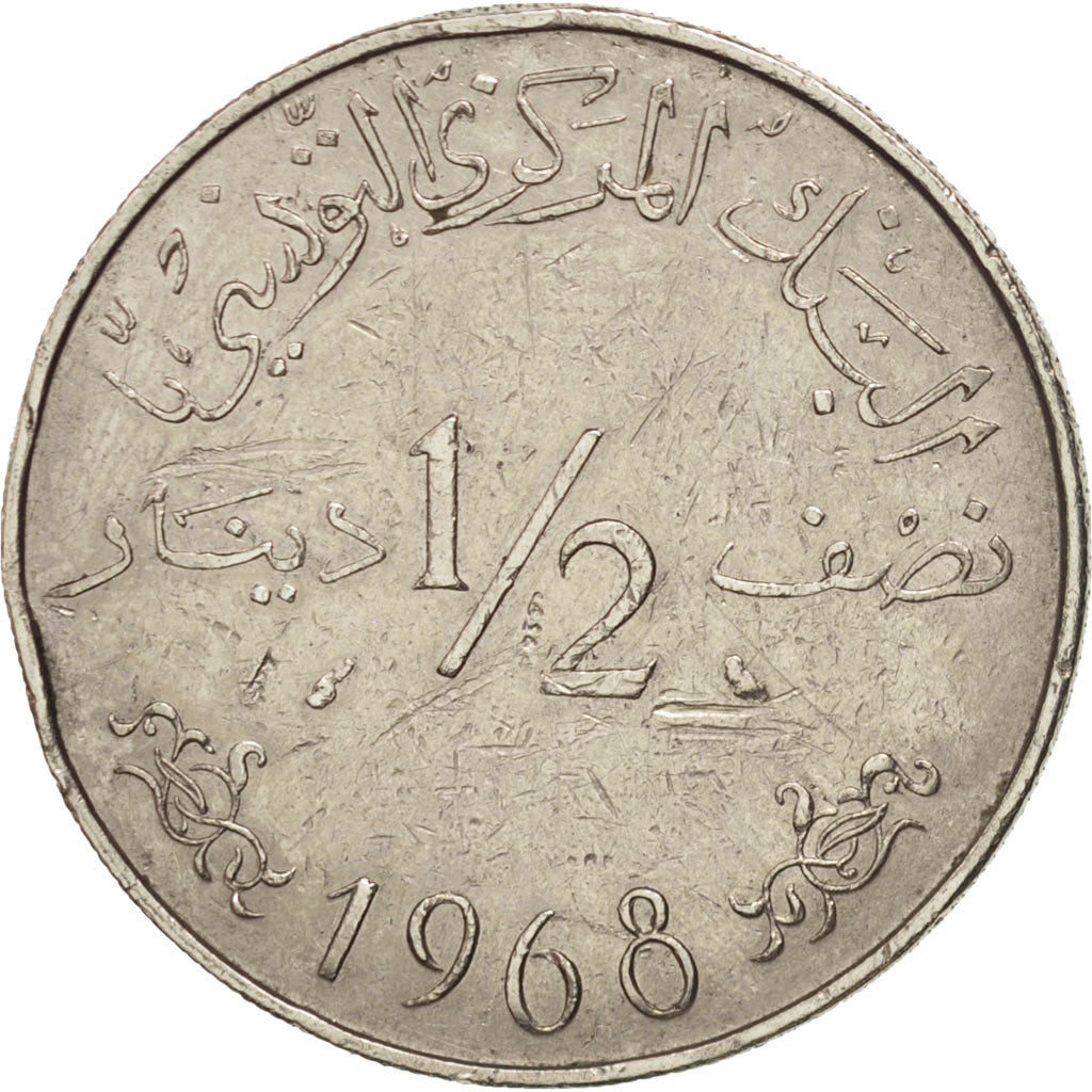 Tunisia, 1/2 Dinar, 1968, Paris, VF(30-35), Nickel, KM:291