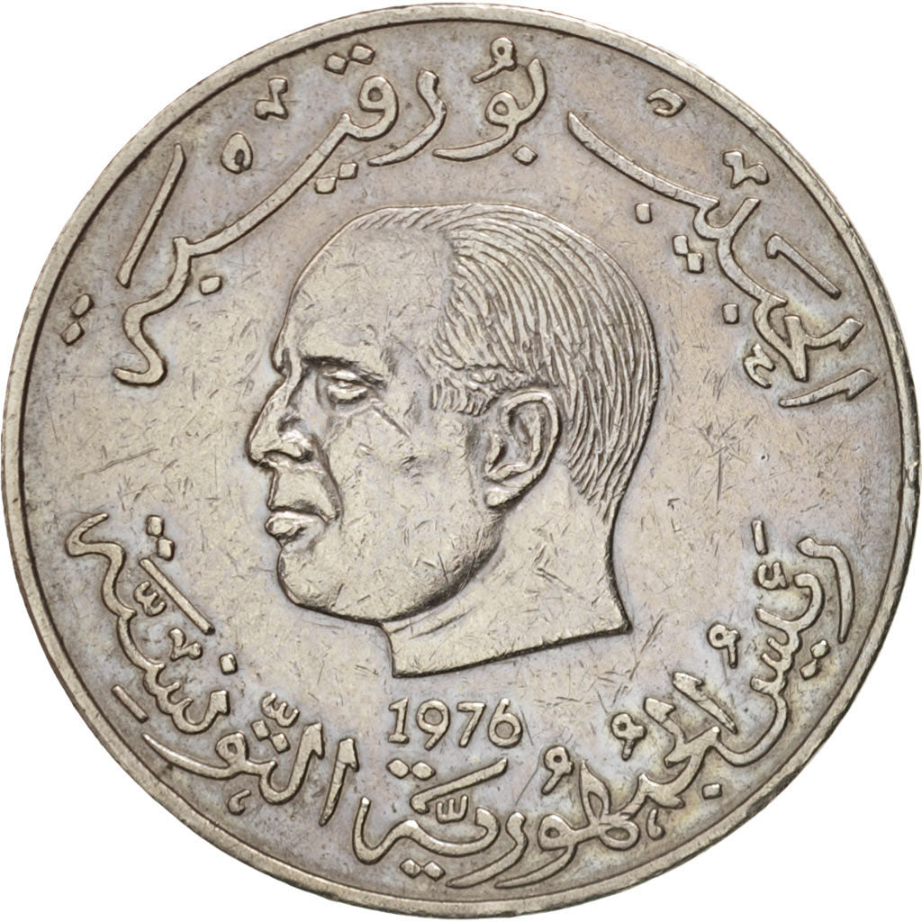 Tunisia, Dinar, 1976, EF(40-45), Copper-nickel, KM:304