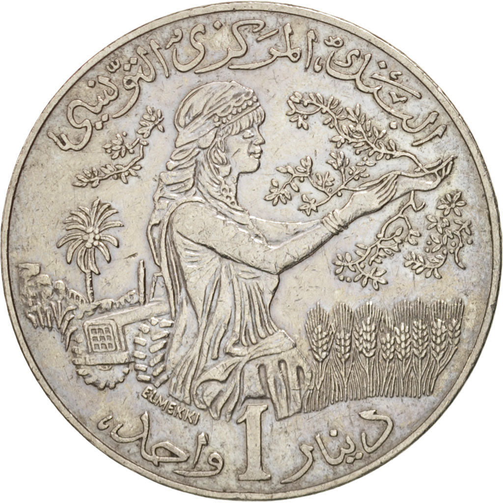 Tunisia, Dinar, 1976, EF(40-45), Copper-nickel, KM:304