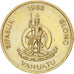 Vanuatu, 100 Vatu, 1988, SS, Nickel-brass, KM:9