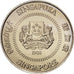 Coin, Singapore, 50 Cents, 1988, British Royal Mint, MS(64), Copper-nickel