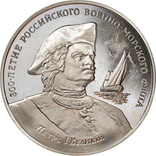 Russia, Token, 300 Ans de la Marine, Peter I, Shipping, 1996, MS(63)