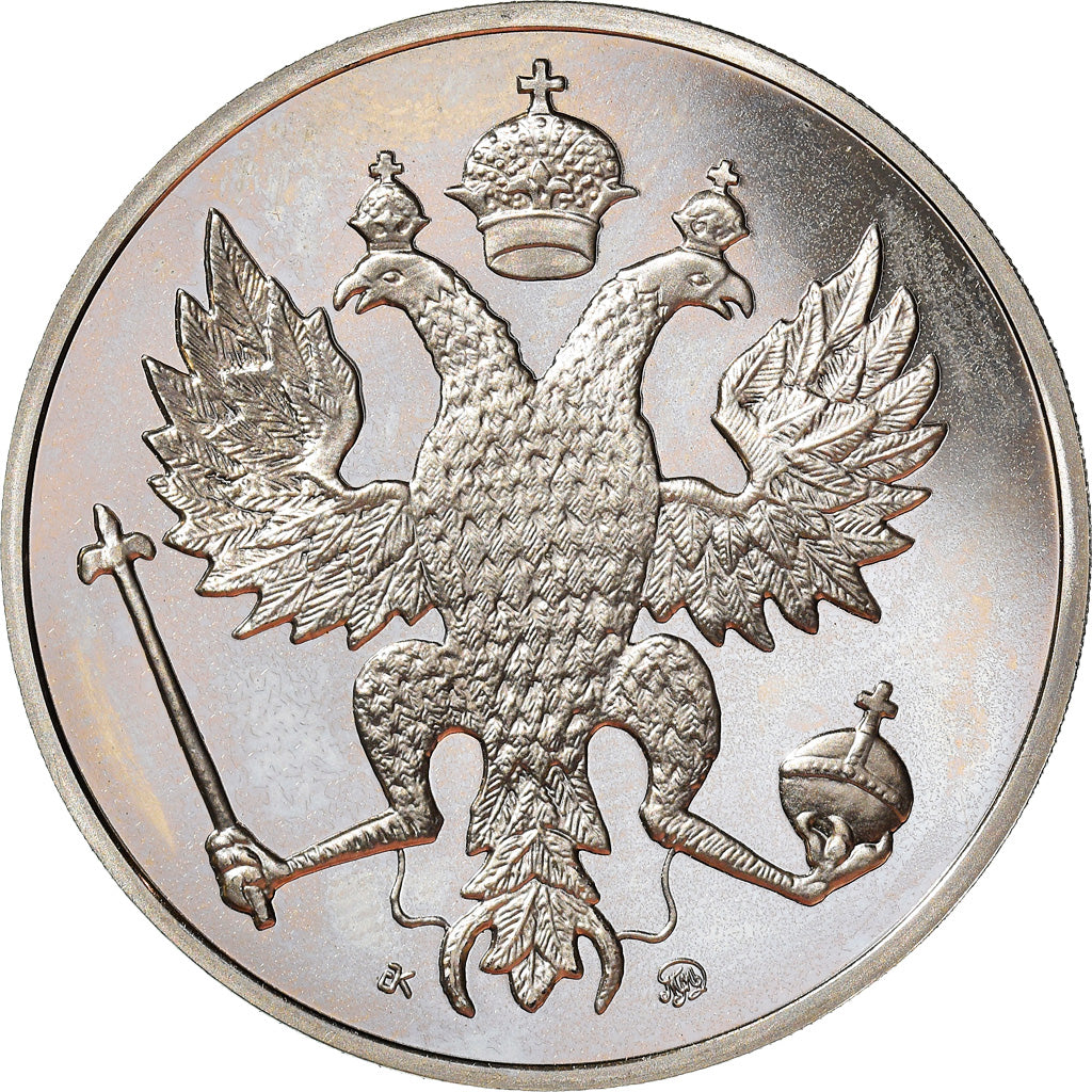 Russia, Token, 300 Ans de la Marine, Peter I, Shipping, 1996, MS(63)