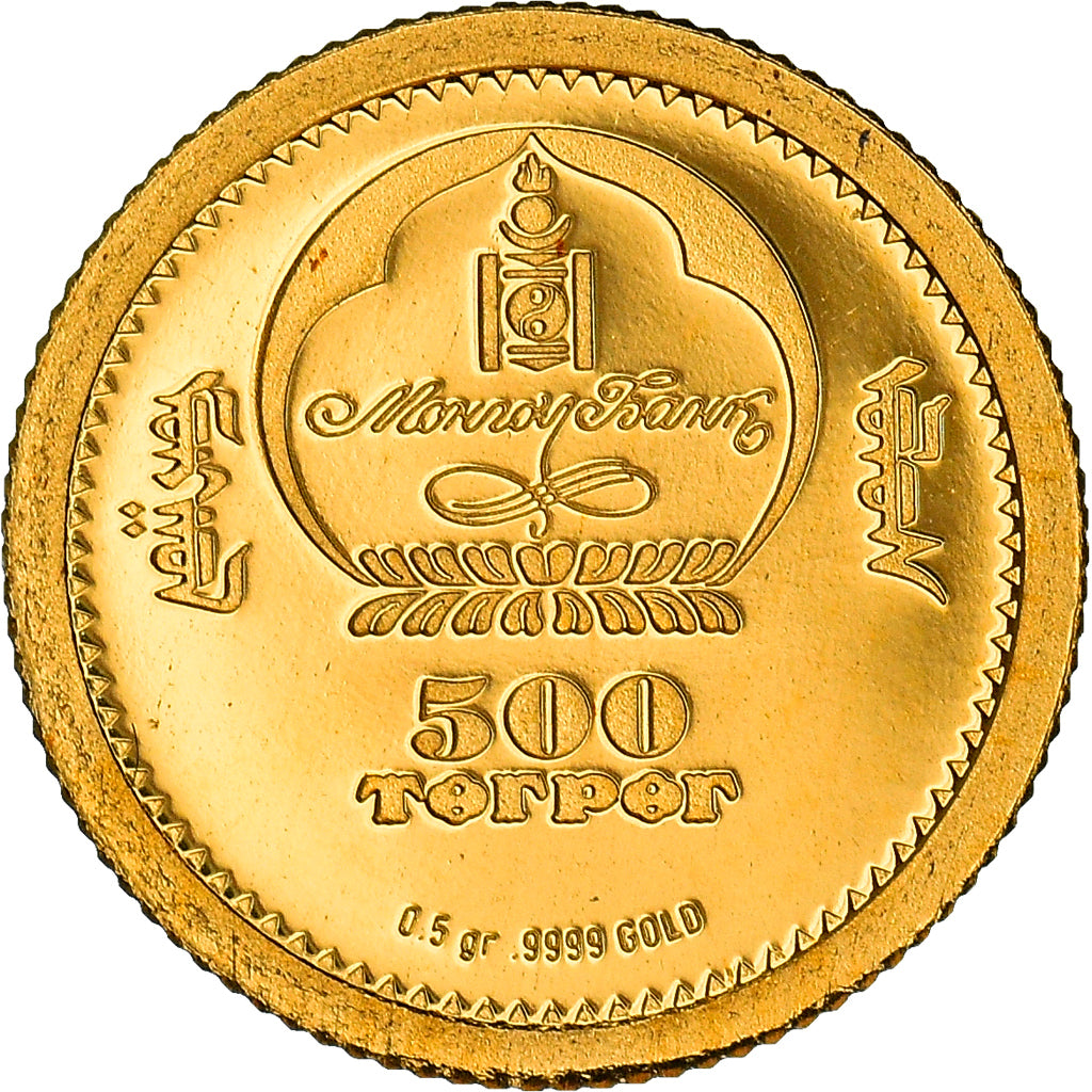 Coin, Mongolia, Jeux paralympiques - Archer, 500 Tugrik, 2008, CIT, BE