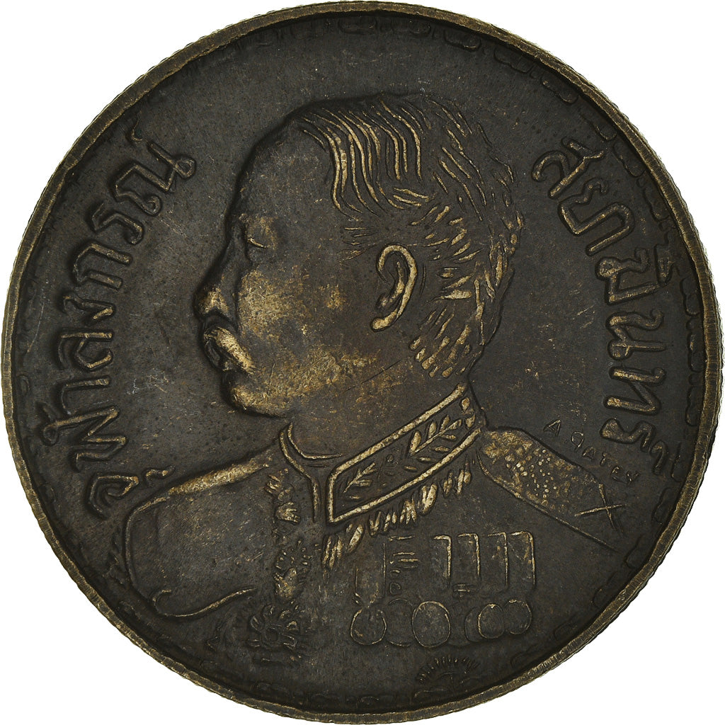 França, Medal, Reproduction, Thaïlande, Bath, Rama V 1908, AU(50-53), Prata