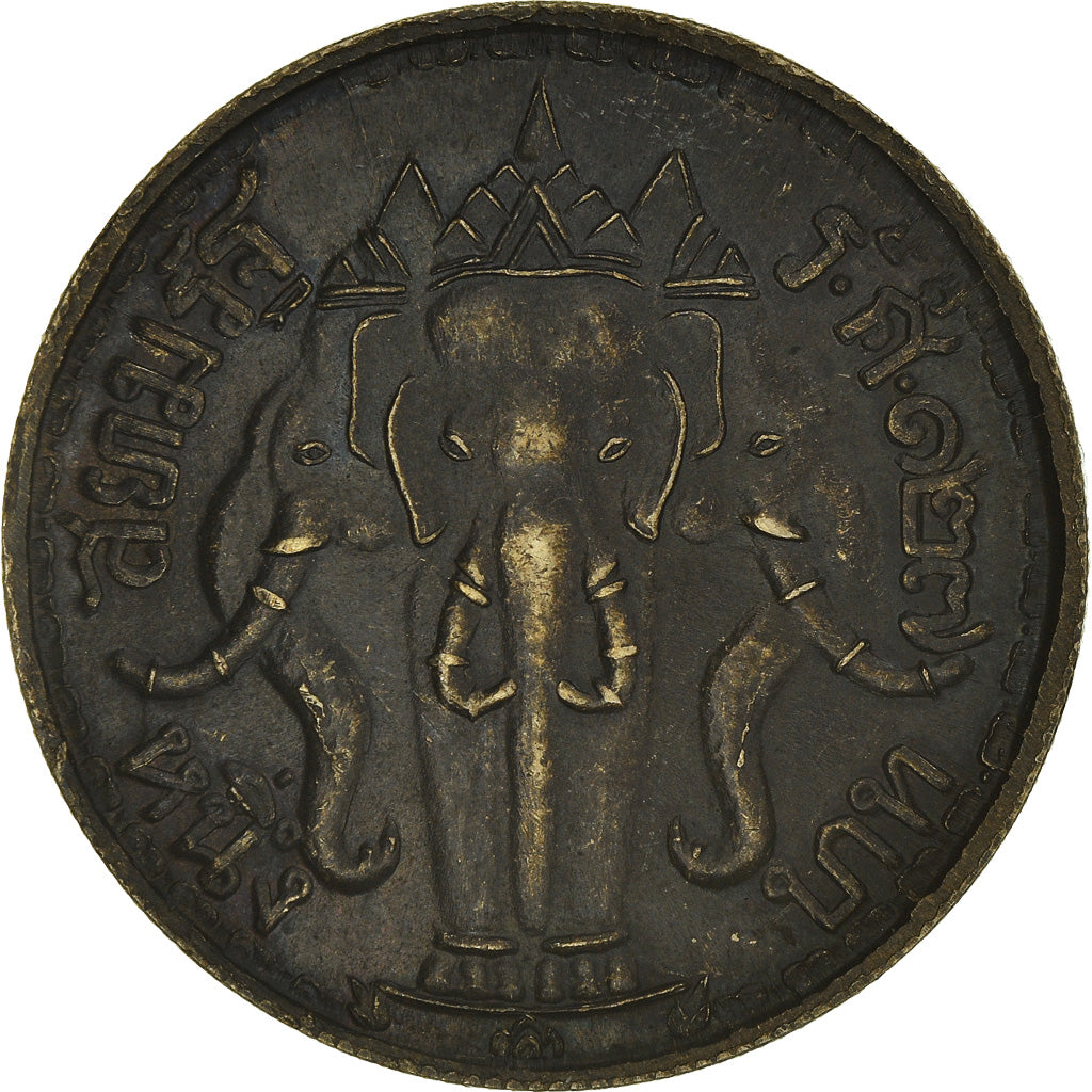 França, Medal, Reproduction, Thaïlande, Bath, Rama V 1908, AU(50-53), Prata