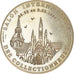 Francia, Token, 2 Euro de Roubaix, Paris-Roubaix, 1998, Morel, Euro des villes