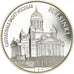 Monnaie, France, Cathédrale Saint-Nicolas d'Helsinki, 100 Francs-15 Euro, 1997