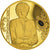 Regno Unito, medaglia, La Princesse Diana, The Engagement Ring, FDC, Rame dorato