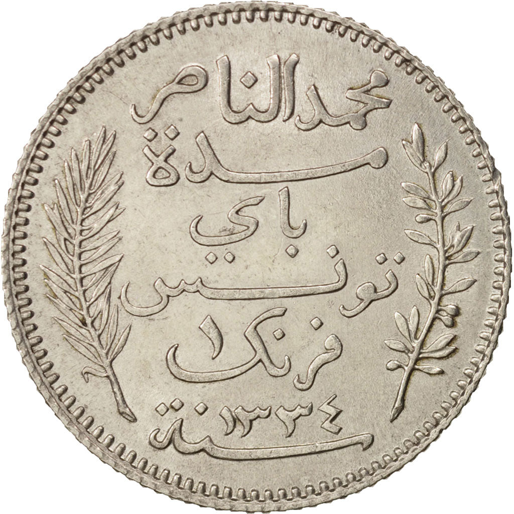 Tunisie, Muhammad al-Nasir Bey, Franc, 1915, Paris, SUP, Argent, KM:238