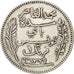 Tunisia, Muhammad al-Nasir Bey, Franc, 1911, Paris, EF(40-45), Silver, KM:238
