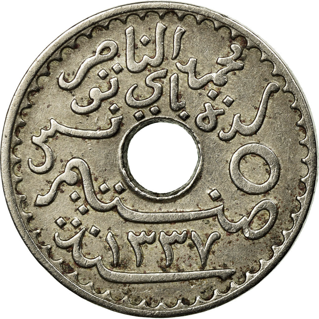 Coin, Tunisia, Muhammad al-Nasir Bey, 5 Centimes, 1919, Paris, EF(40-45)