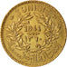 Tunisia, Anonymous, 2 Francs, 1941, Paris, AU(55-58), Aluminum-Bronze, KM:248