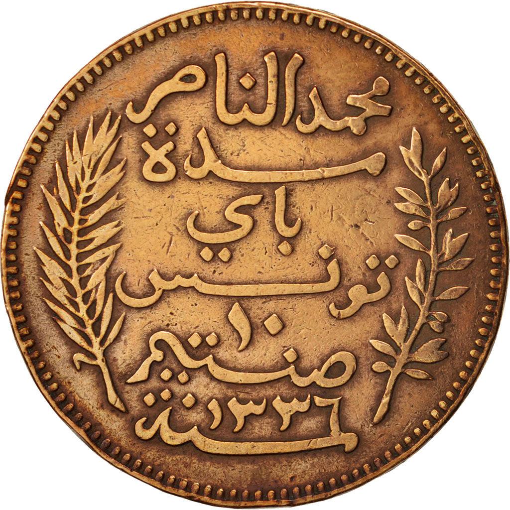 Coin, Tunisia, Muhammad al-Nasir Bey, 10 Centimes, 1917, Paris, EF(40-45)