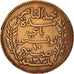 Coin, Tunisia, Muhammad al-Nasir Bey, 10 Centimes, 1917, Paris, EF(40-45)