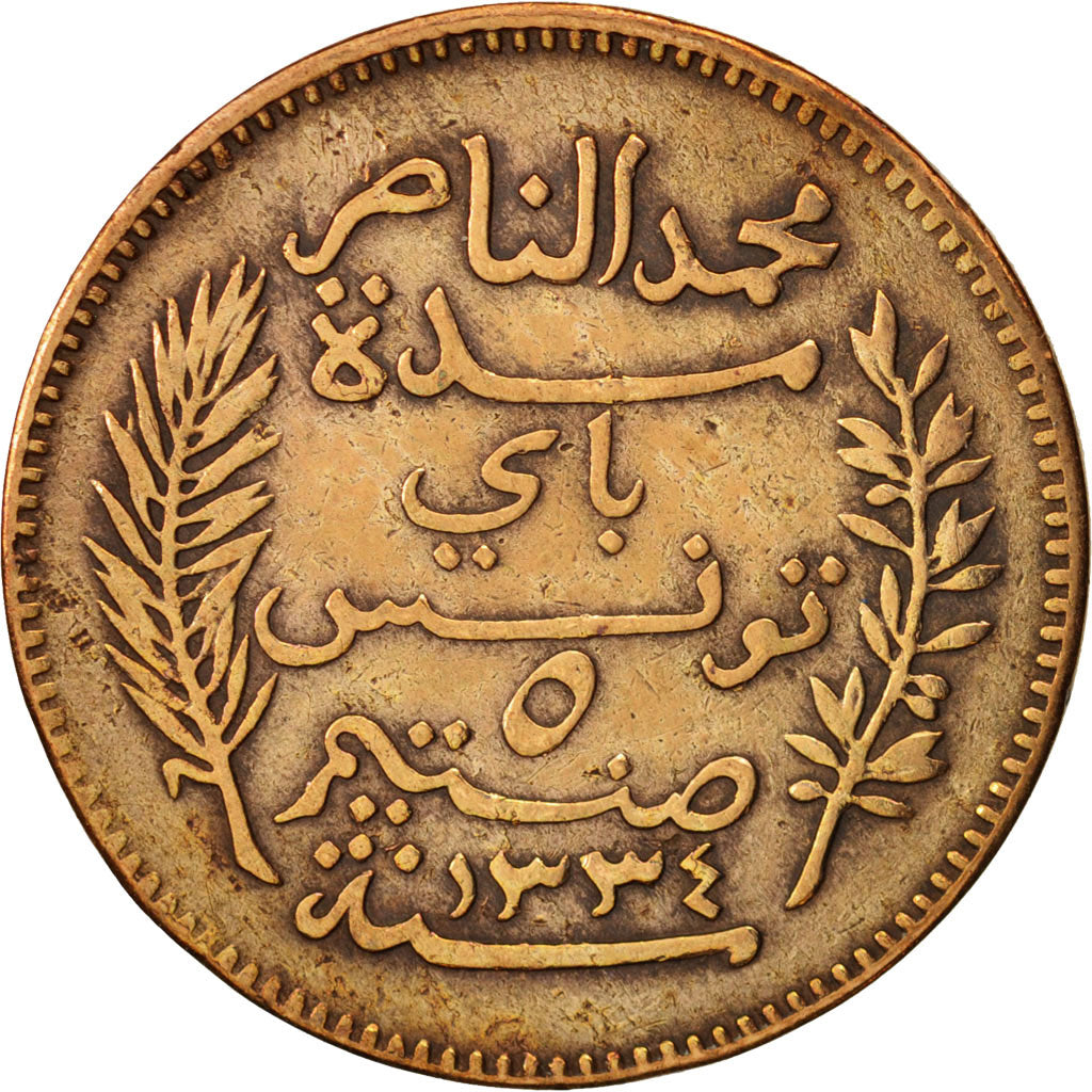 Tunisia, Muhammad al-Nasir Bey, 5 Centimes, 1916, Paris, EF(40-45), Bronze