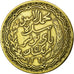Coin, Tunisia, Muhammad al-Amin Bey, 5 Francs, 1946, Paris, EF(40-45)