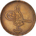 Egypt, Abdul Aziz, 40 Para, Qirsh, 1869, Misr, VF(30-35), Bronze, KM:248.1