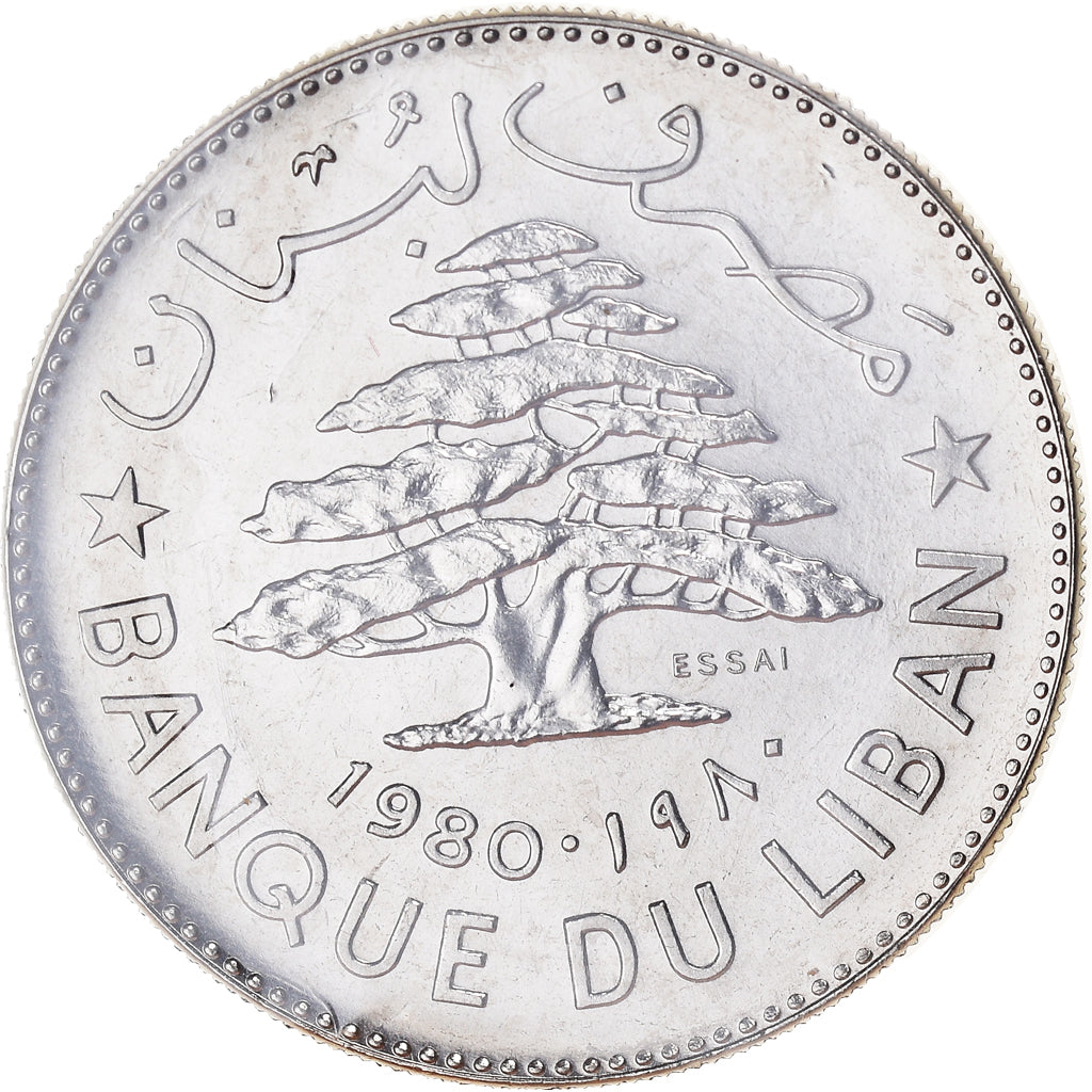 Coin, Lebanon, Livre, 1980, ESSAI, MS(65-70), Nickel, KM:E15