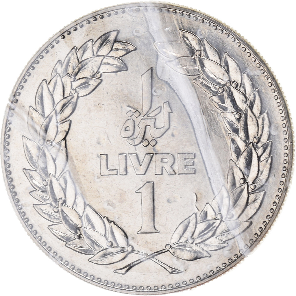 Coin, Lebanon, Livre, 1980, ESSAI, MS(65-70), Nickel, KM:E15