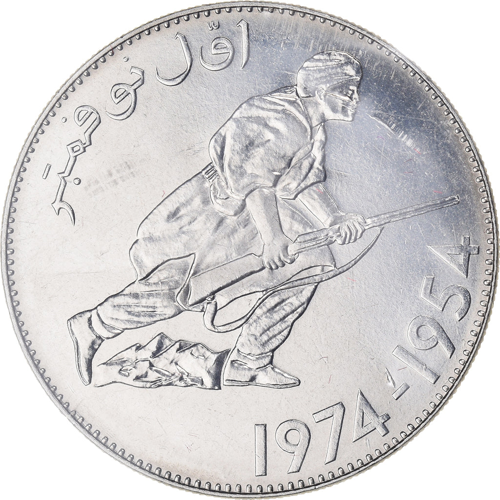 Coin, Algeria, 5 Dinars, 1974, Paris, ESSAI, MS(65-70), Nickel, KM:E6