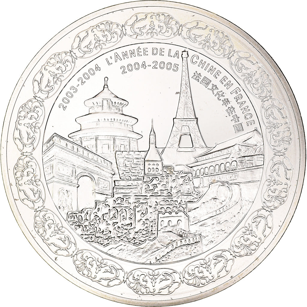 Francja, 1/4 Euro, Shangaï, Années France-Chine, 2004, Paris, MS(65-70)
