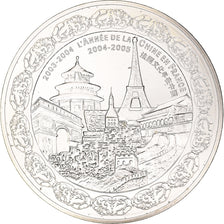 Francja, 1/4 Euro, Shangaï, Années France-Chine, 2004, Paris, MS(65-70)