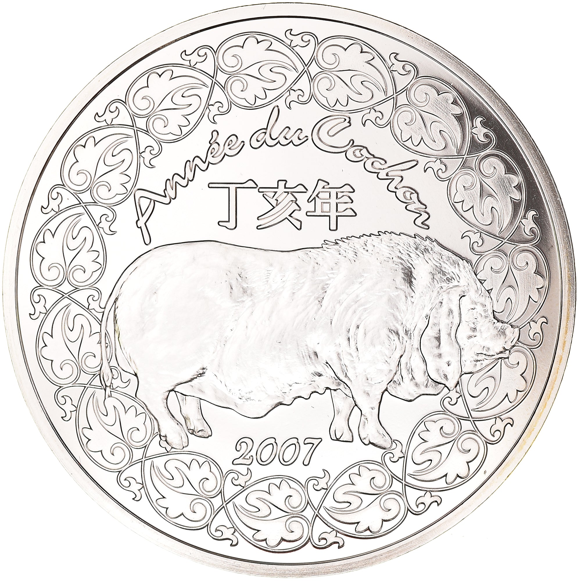 Francia, Year of the Pig, 1/4 Euro, 2007, Paris, FDC, Argento, KM:1417
