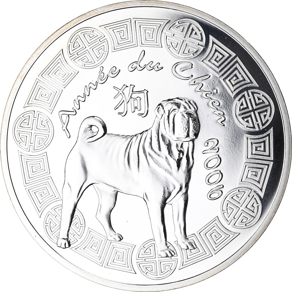 Francia, Année du chien, 1/4 Euro, 2006, Paris, Proof, FDC, Plata, KM:1415