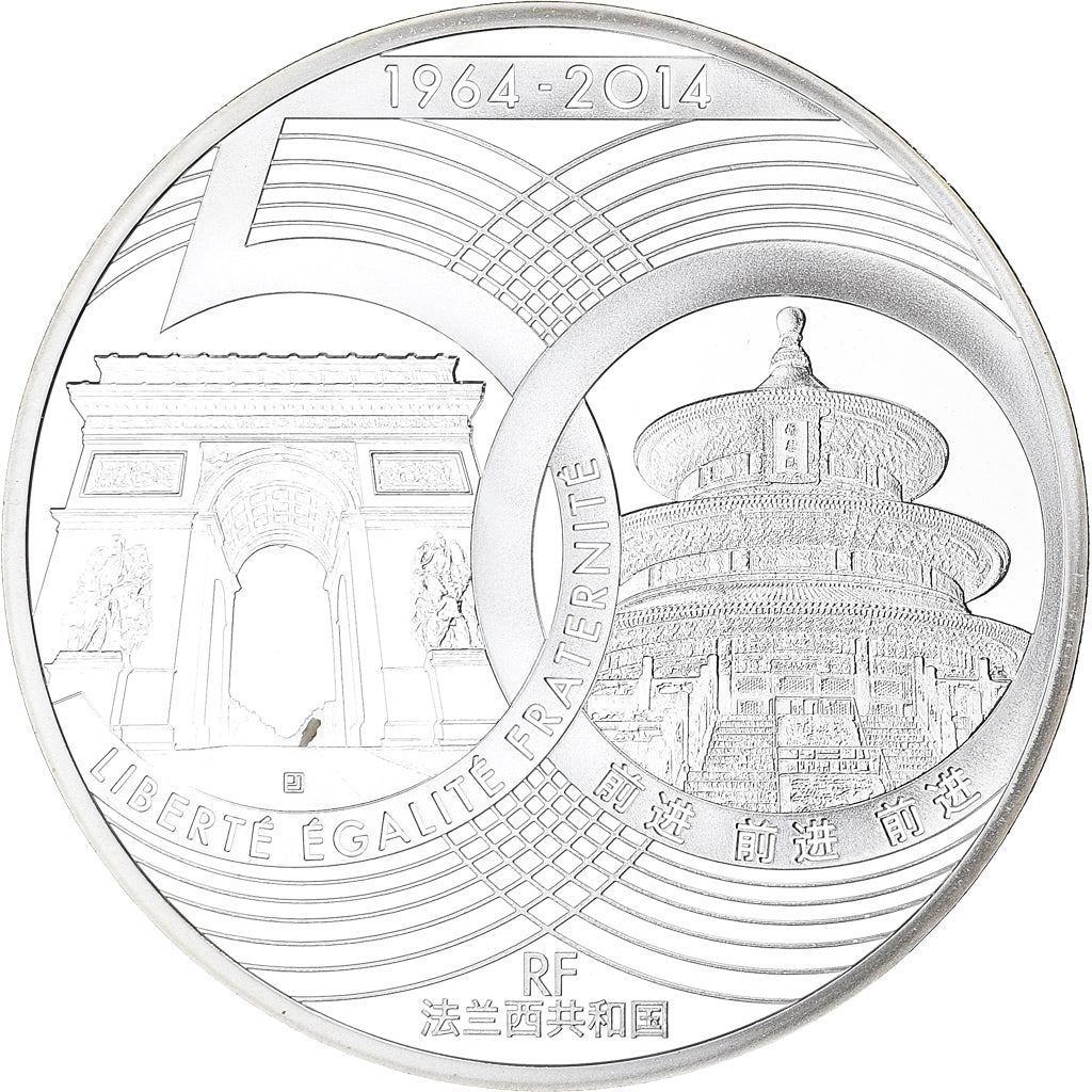 França, Monnaie de Paris, 10 Euro, Relations Franco-Chinoises, 2014, Paris, BE