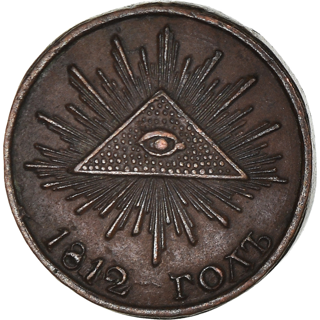 Russia, Token, Guerre Patriotique, History, 1812, BB+, Rame