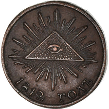 Russia, Token, Guerre Patriotique, History, 1812, BB+, Rame